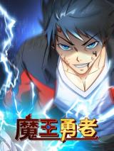 A 0 0000001 Demon King A 0 0000001 Demon King