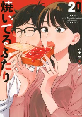 A Rare Marriage How To Grill Our Love A Rare Marriage How To Grill Our Love