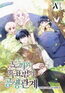 Little Rabbit and the Big Bad Leopard