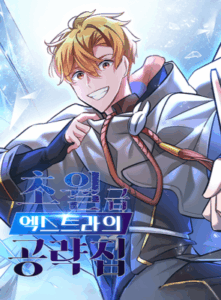 The World-Class Extra’s Walkthrough