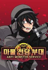Anti Monster Force Anti Monster Force