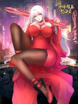 Kai Ju Qiang Wen Lie Kou Nv