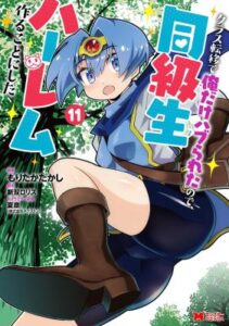 Class Teni de Ore dake Haburareta node, Doukyuusei Harem Tsukuru Koto ni Shita