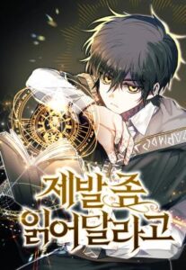 Just Read Me Already!