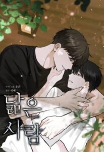 Do You Think Someone Like You Could Defeat The Demon Lord