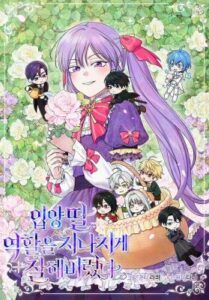 I Acted As The Adopted Daughter Too