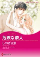 Kikenna Rinjin Kikenna Rinjin