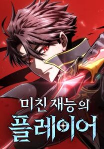 Insanely Talented Player