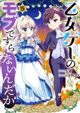 Otome Game No Mobu Desura Naindaga Otome Game No Mobu Desura Naindaga