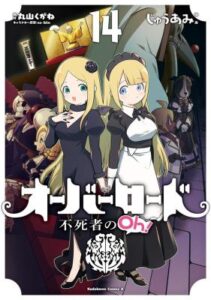 Overlord The Undead King Oh