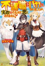 People Made Fun Of Me For Being Jobless But Its Not Bad At All