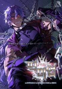 Pick Me Up Infinite Gacha Pick Me Up Infinite Gacha