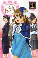 Princess Please Distance Yourself A Little