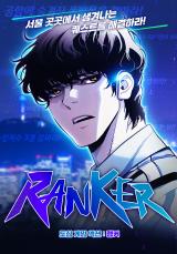 Ranker 2022