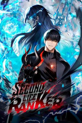 Ranker Who Lives A Second Time Ranker Who Lives A Second Time