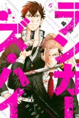 Rankers Return Remake Rankers Return Remake
