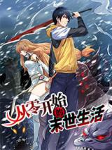 Re Starting Life In Another World From Zero Sword Demon Love Ballad