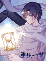 Rebirth Of A Hated Prince With Many Execution Flags