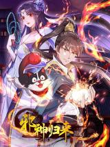 Records Of The Demonic Paths Return