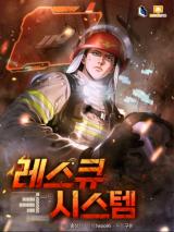 Rescue System Rescue System
