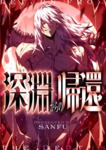 Return From The Abyss