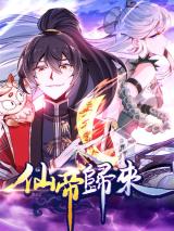 Return Of Immortal Emperor Return Of Immortal Emperor