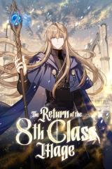 Return Of The 8Th Class Magician Return Of The 8Th Class Magician