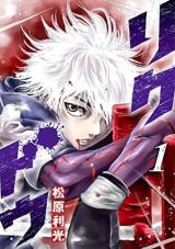 Rikudou Rikudou