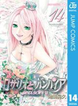 Rosario To Vampire Season Ii Rosario To Vampire Season Ii