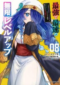 Saikyou De Saisoku No Mugen Level Up