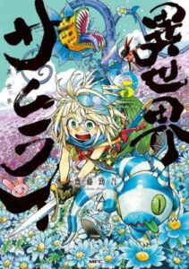 Samurai In Another World