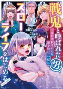 Senki To Yobareta Otoko Ouke Ni Ansatsu Saretara Musume Wo Hiroi Issho Ni Slow Life Wo Hajimeru