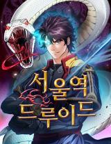 Seoul Station Druid Seoul Station Druid
