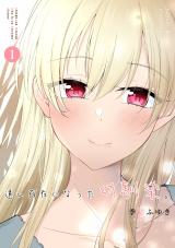 She Has Become A Distant Existence