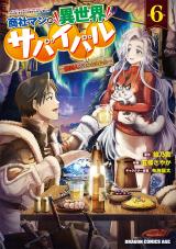 Shoushaman No Isekai Survival Zettai Hito To Wa Tsurumanee Shoushaman No Isekai Survival Zettai Hito To Wa Tsurumanee