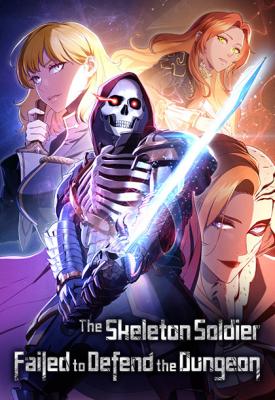 Skeleton Soldier Couldnt Protect The Dungeon Skeleton Soldier Couldnt Protect The Dungeon