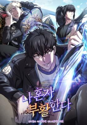 Solo Resurrection Solo Resurrection