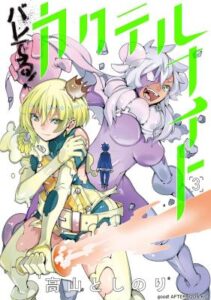 Spill It Cocktail Nights