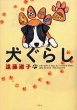 Start A Leisurely Lord Life With A Plant Magic Cheat After Farming With The Knowledge Of The Previous Life A Reversal Life Began