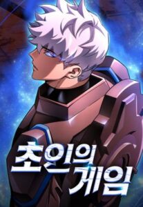 Superhuman Battlefield