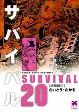 Survival Survival