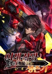 Survival Story Of A Sword King In A Fantasy World Manhua