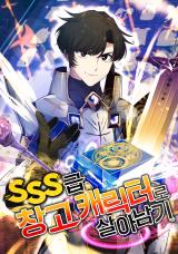 Surviving With An Sss Rank Inventory Surviving With An Sss Rank Inventory