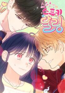 Sweet Spooky Darling