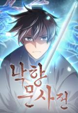 Tale Of A Scribe Who Retires To The Countryside