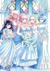 Tales Of Wedding Rings Tales Of Wedding Rings
