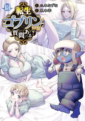 Tensei Goblin Da Kedo Shitsumon Aru Tensei Goblin Da Kedo Shitsumon Aru