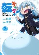 Tensei Shitara Slime Datta Ken The Ways Of Strolling In The Demon Country Tensei Shitara Slime Datta Ken The Ways Of Strolling In The Demon Country
