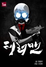 Terror Man Terror Man