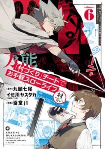 The Amazing Village Creator Slow Living With The Village Building Cheat Skill